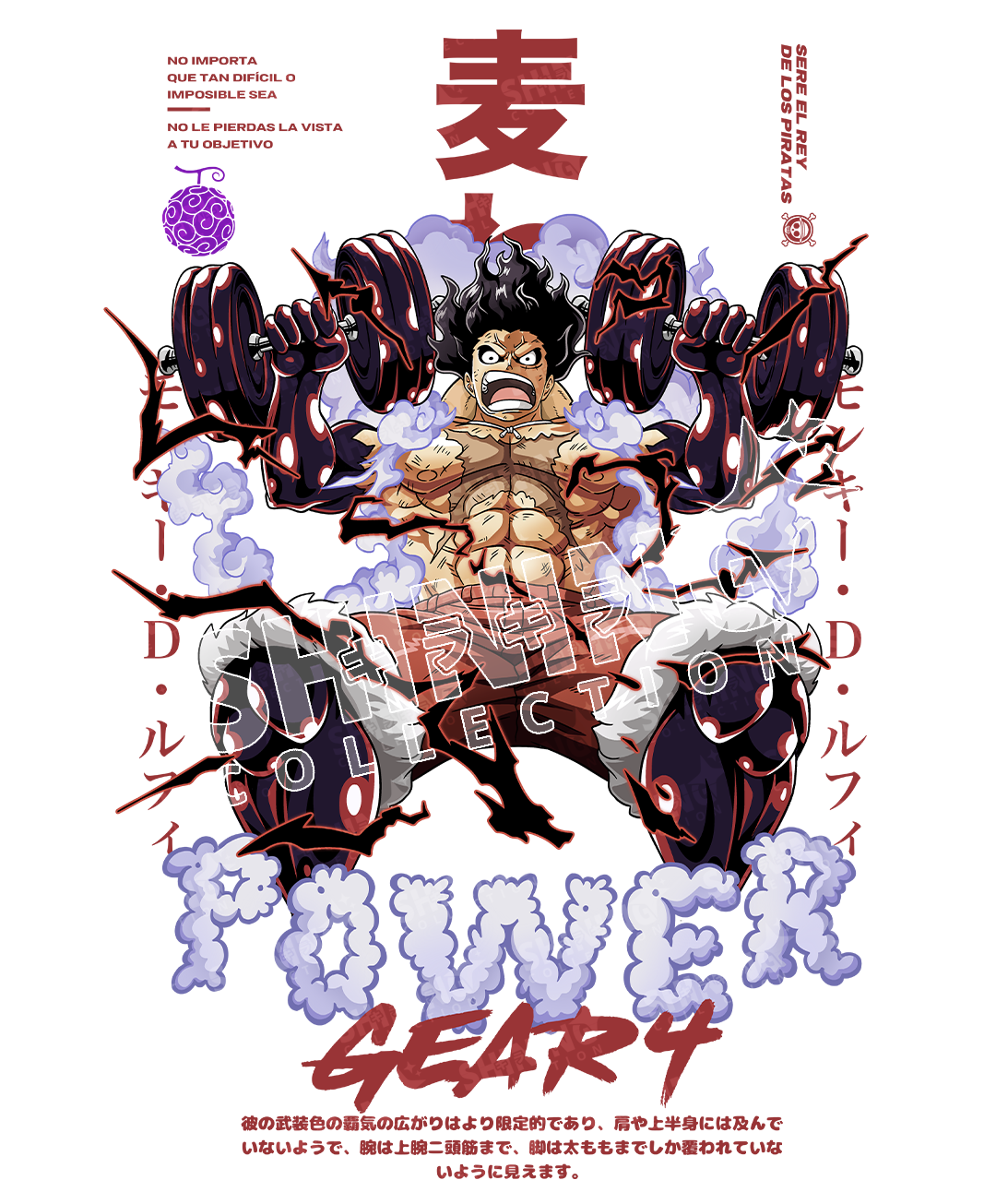 Polera Luffy Gear 4 Gym One Piece Oversized Long Fit Unisex