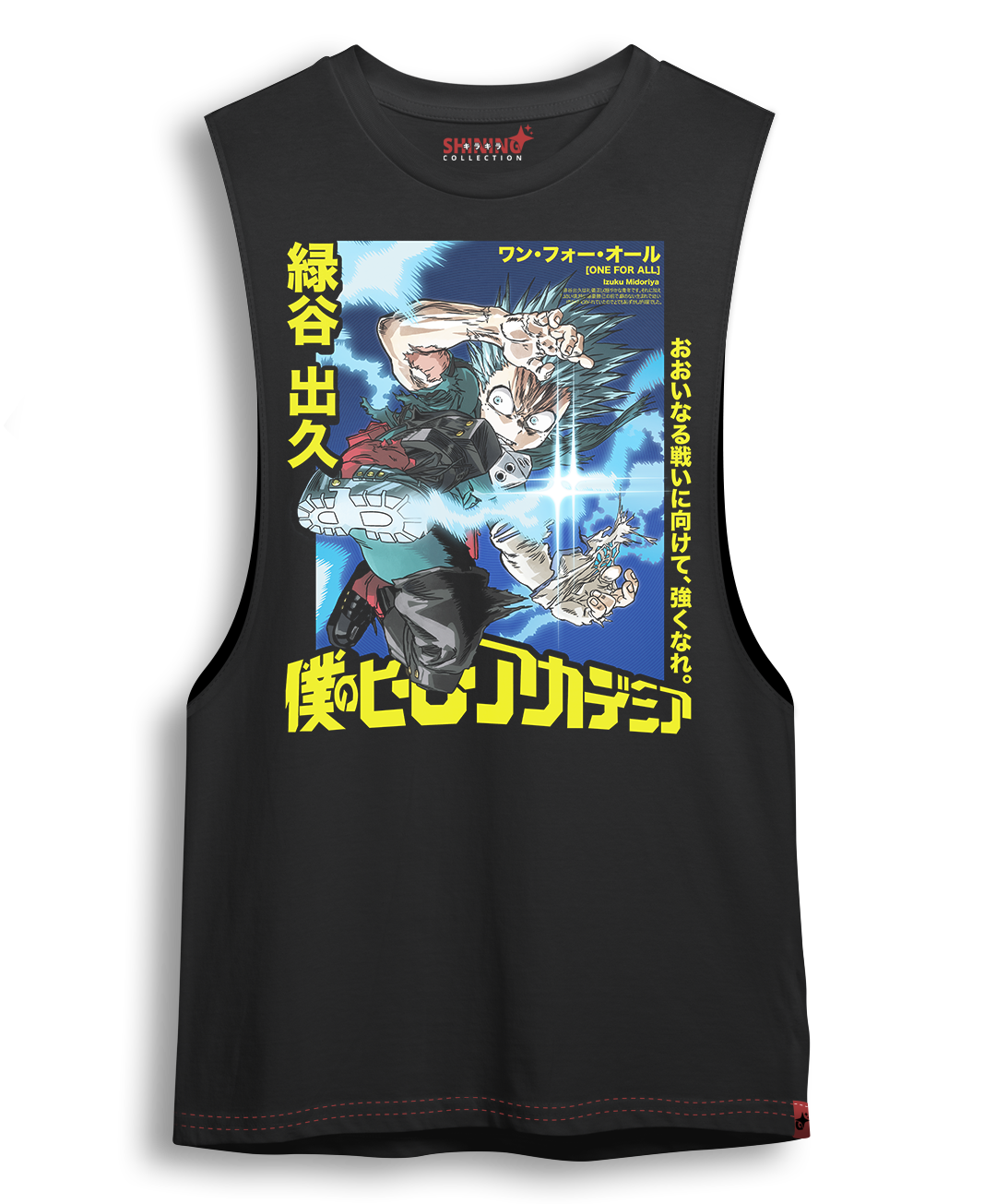 Polera Izuku Midoriya Boku No Hero Oversized Long Fit Unisex