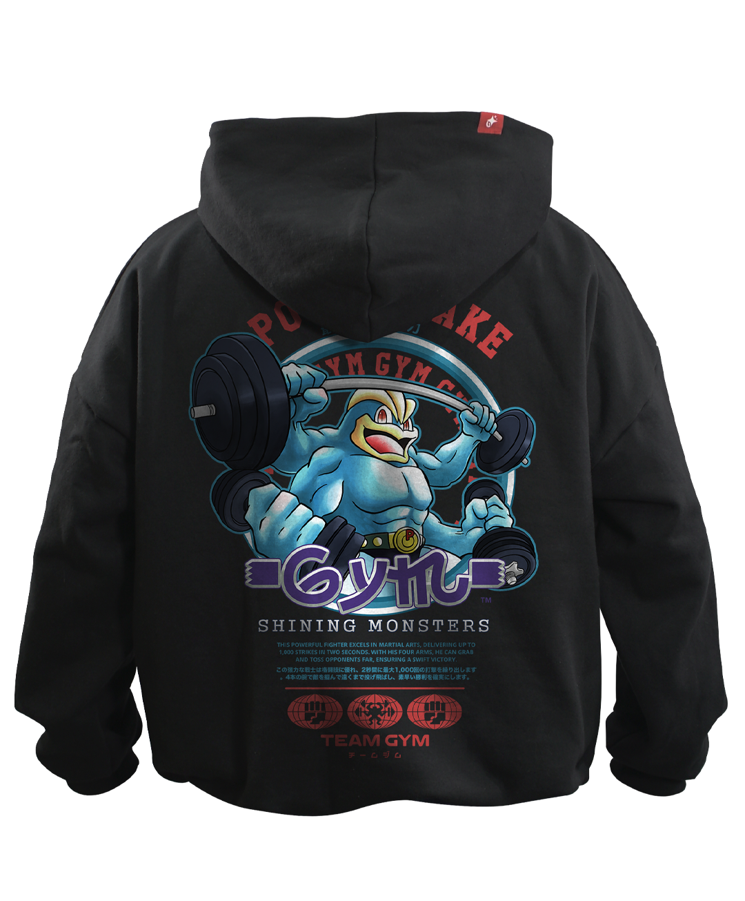 Hoodie Machamp Oversized Unisex