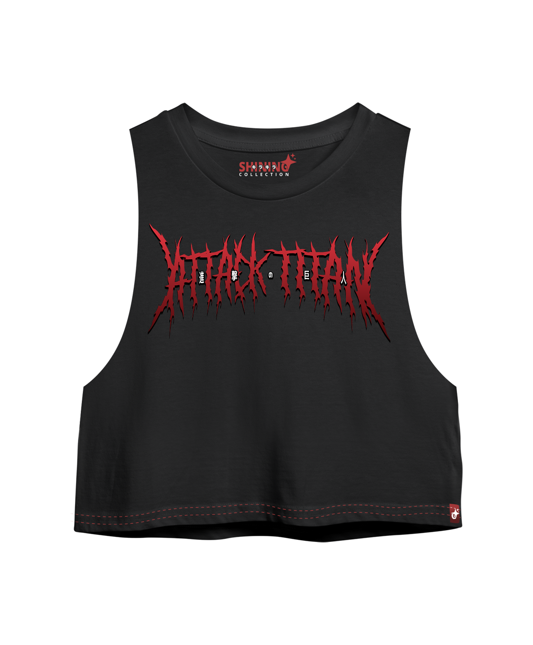 Crop Top sin Manga Titan De Ataque Gym Oversized