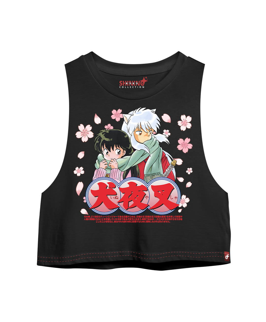 Crop Top sin Manga Inuyasha Y Kagome Oversized