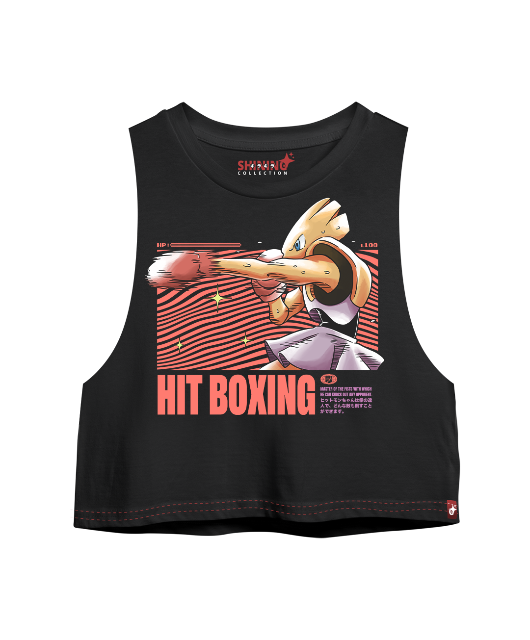 Crop Top sin Manga HitmonChan Fight Pokemon Oversized