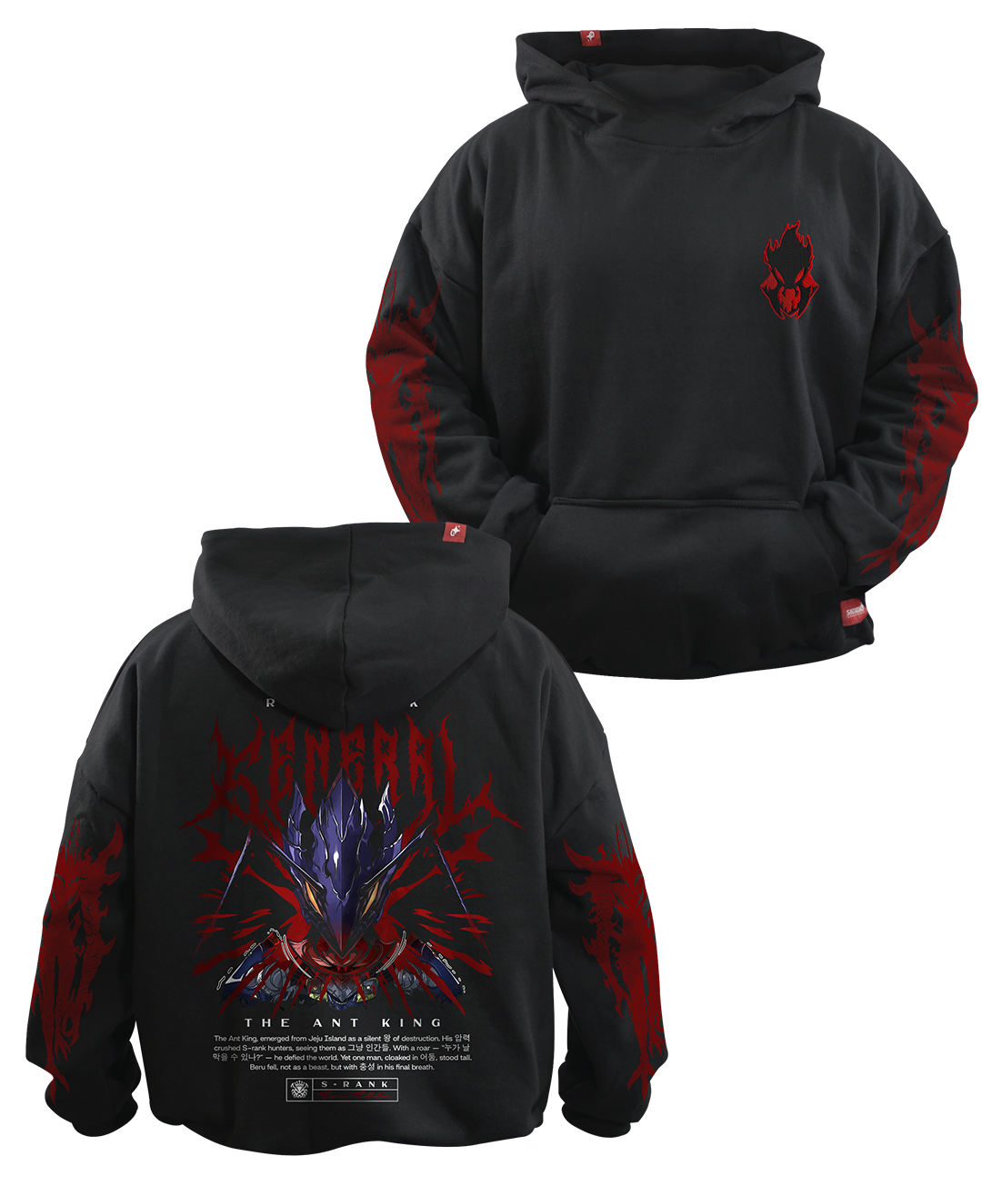 Hoodie “Beru The Ant King” - Oversized Unisex