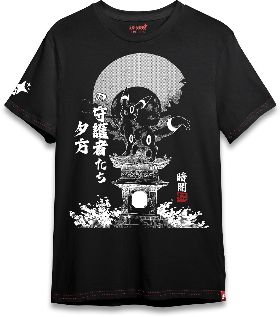 Polera Umbreon Noche Oscura Tec. Achurado Pokemon Oversized Long Fit Unisex