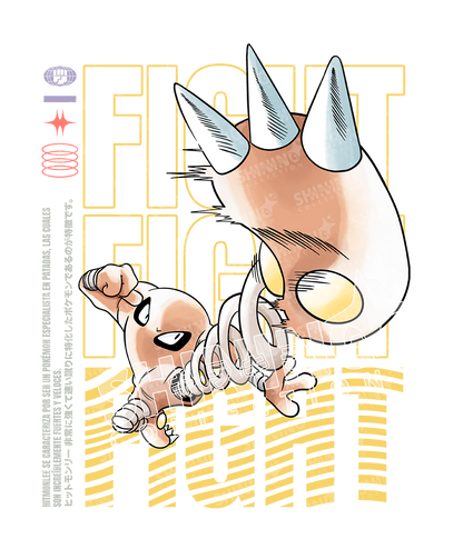 Polera HitmonLee Fight Pokemon Oversized Long Fit Unisex