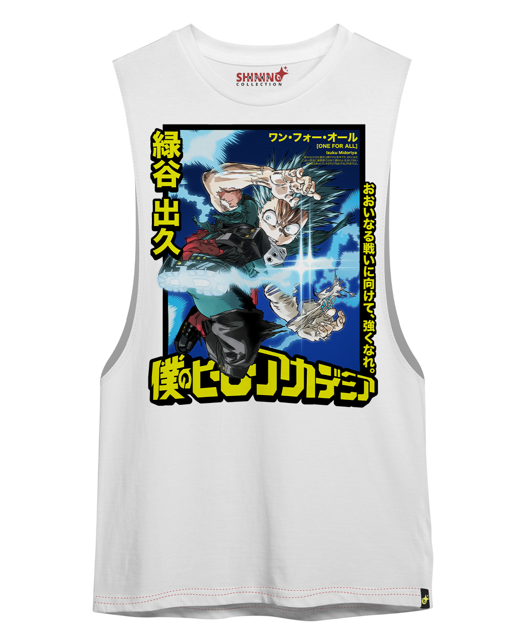 Polera Izuku Midoriya Boku No Hero Oversized Long Fit Unisex