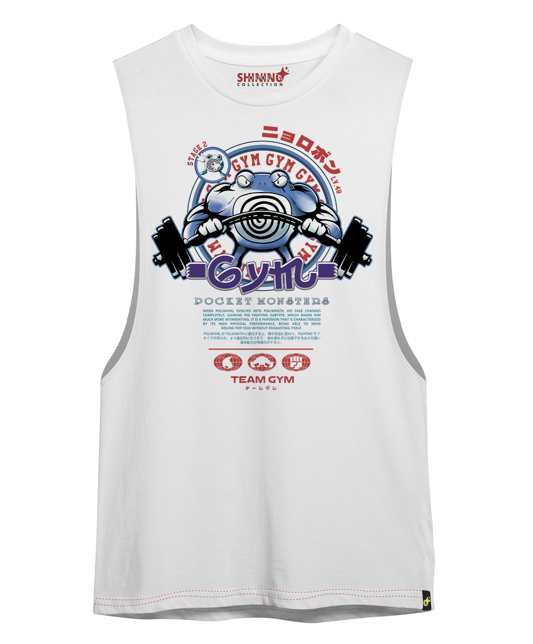 Polera Poliwrath Gym Oversized Long Fit Unisex