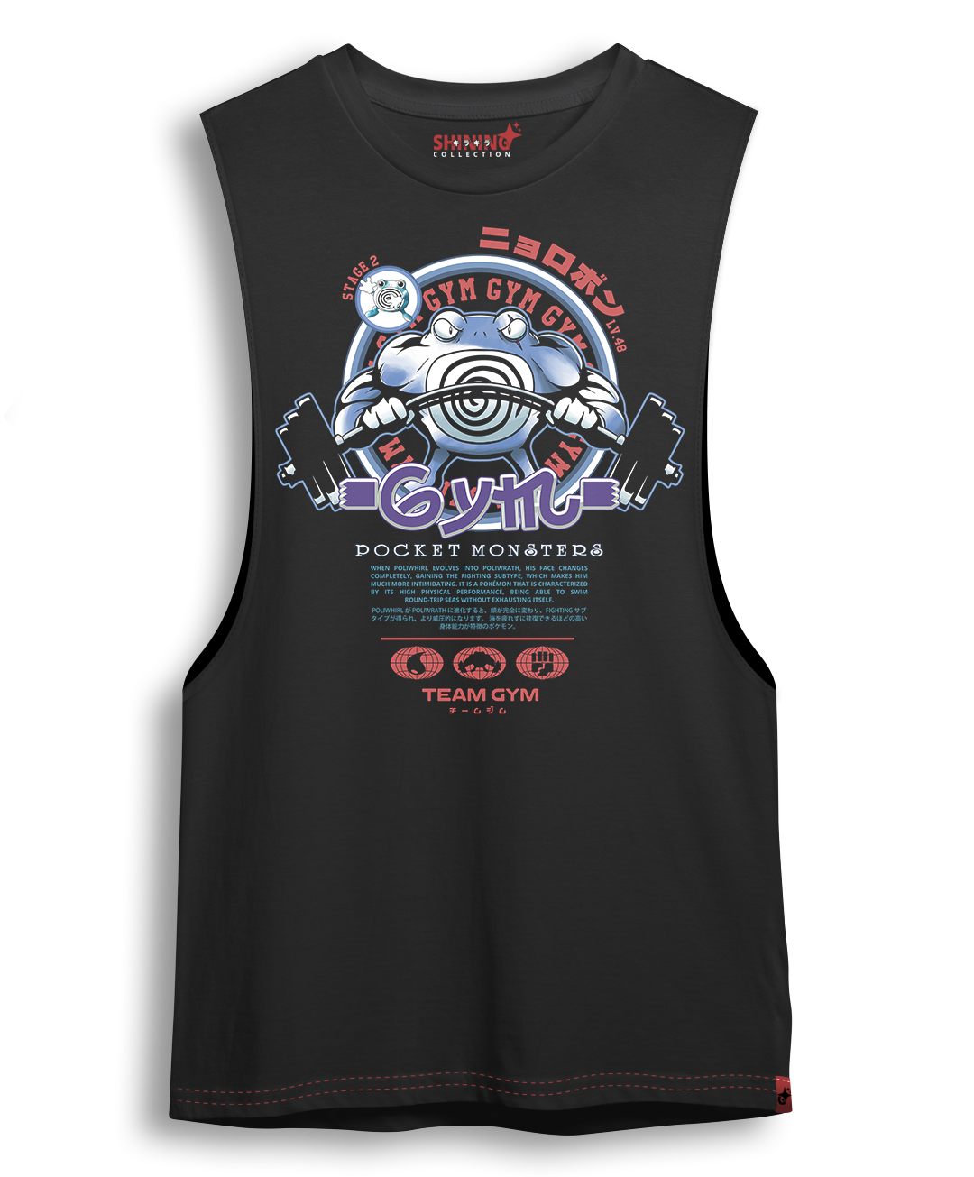 Polera Poliwrath Gym Oversized Long Fit Unisex