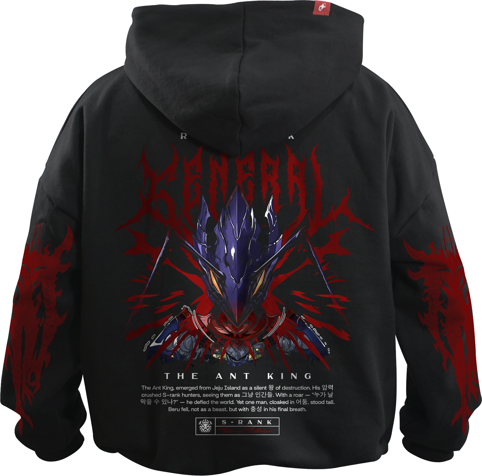 Hoodie “Beru The Ant King” - Oversized Unisex