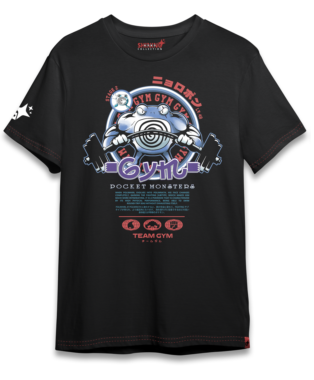 Polera Poliwrath Gym Oversized Long Fit Unisex