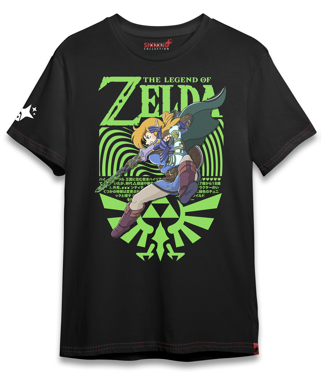 Polera Link Zelda Tears of the Kingdom Oversized Long Fit Unisex